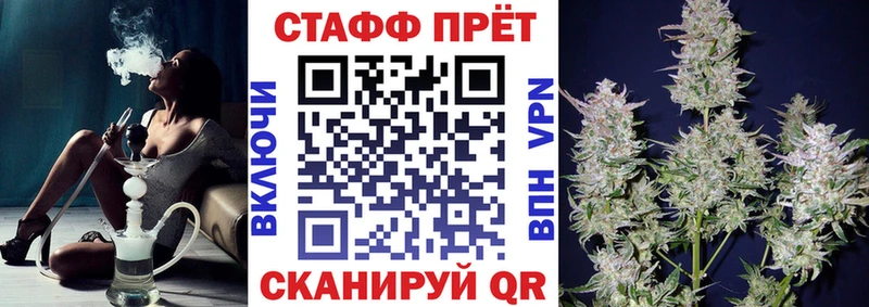 Все наркотики Новоуральск Альфа ПВП  Псилоцибиновые грибы  КОКАИН  Мефедрон  ГАШ  Бутират  Каннабис 