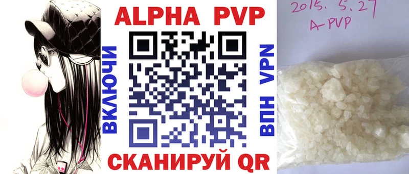 А ПВП СК  мега сайт  Новоуральск  shop состав  дарнет шоп 