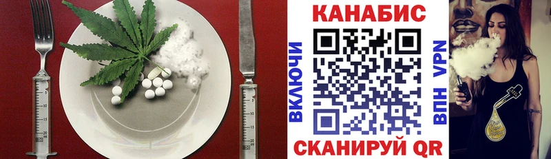 закладка  Новоуральск  Cannafood конопля 