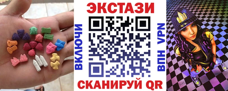 Ecstasy ешки  купить   Новоуральск 