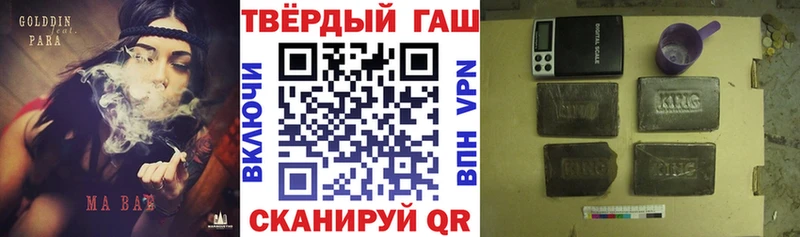 ГАШИШ гарик  Новоуральск 