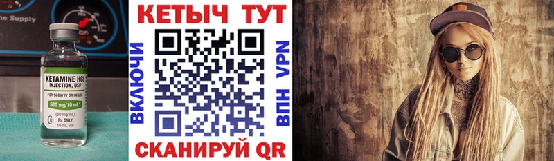 купить наркотики сайты  Новоуральск  КЕТАМИН ketamine 