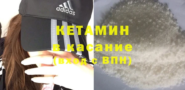бутират Абинск