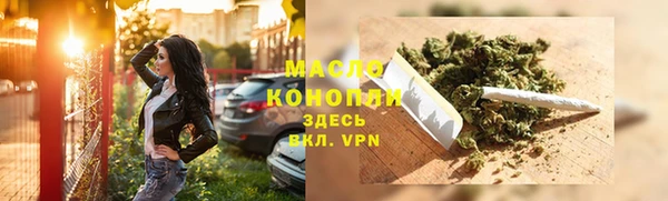 ALPHA-PVP Абдулино