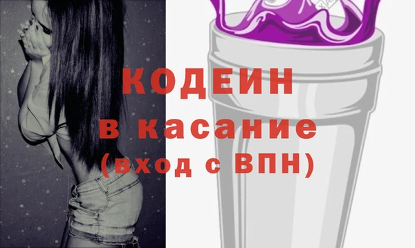прущий лед Абаза