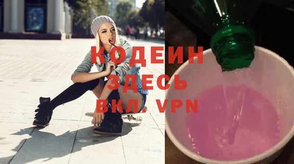 бутират Абинск