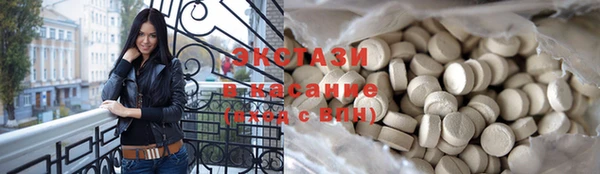 прущий лед Абаза
