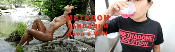 бутират Абинск