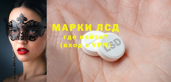 ALPHA PVP Алексеевка