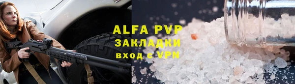 сатива Алексин
