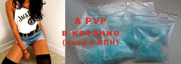 ALPHA-PVP Абдулино