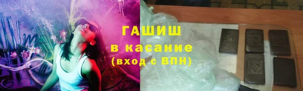 ALPHA-PVP Абдулино