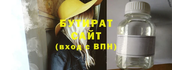 прущий лед Абаза