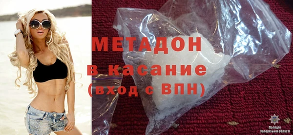 ALPHA-PVP Абдулино