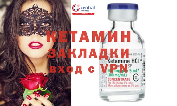бутират Абинск