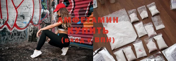 прущий лед Абаза