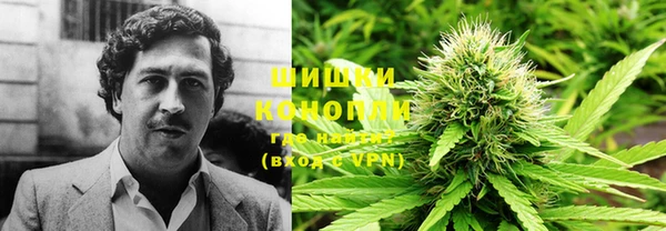 бутират Абинск