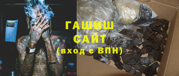 ALPHA-PVP Абдулино