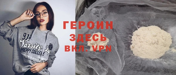 прущий лед Абаза