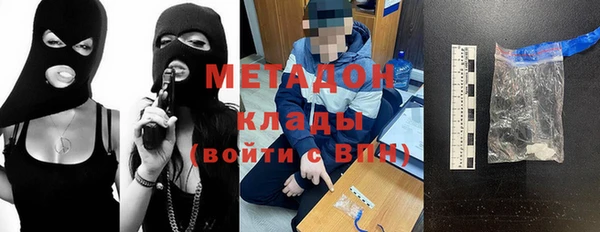 бутират Абинск