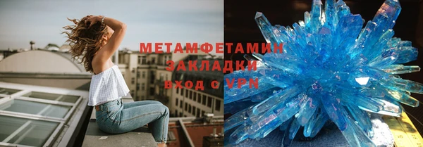 бутират Абинск