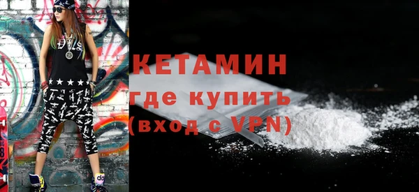 прущий лед Абаза