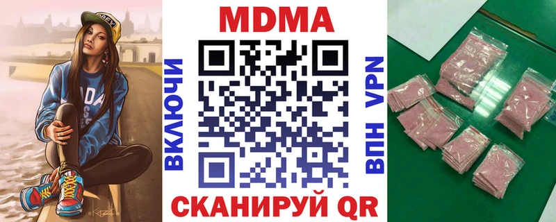 MDMA crystal  Новоуральск 