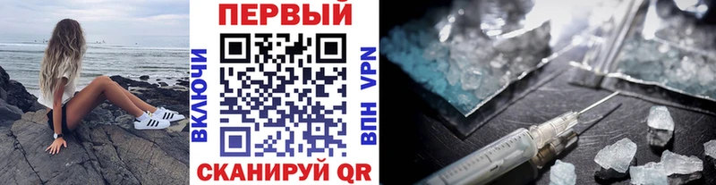 Первитин пудра  KRAKEN онион  Новоуральск 